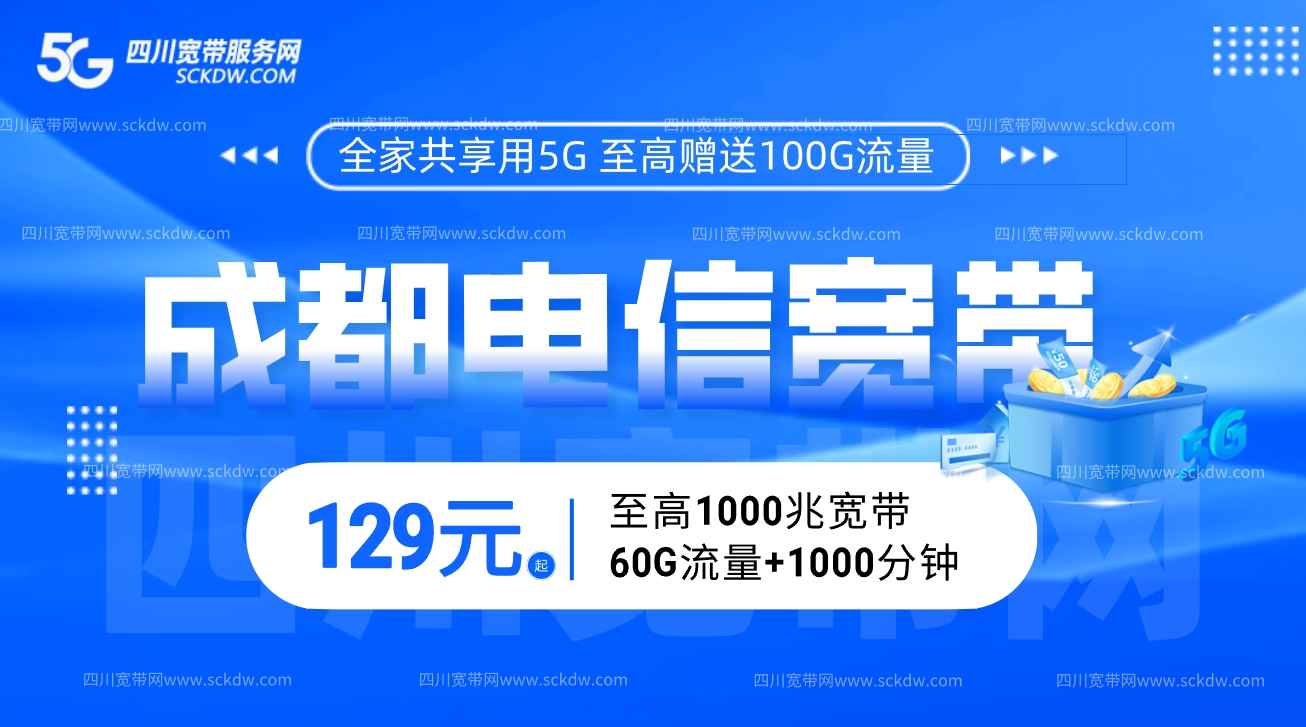 电信.png