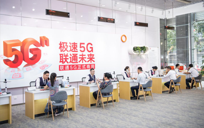 成都联通宽带