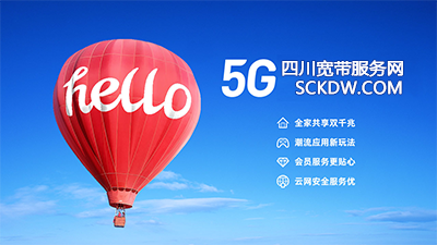 成都联通：FTTR 全屋光改 服务可视化