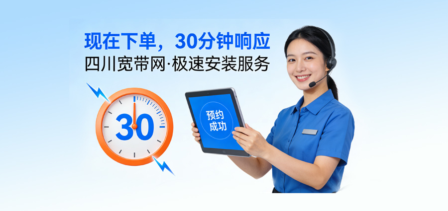 携号转网营业厅公示